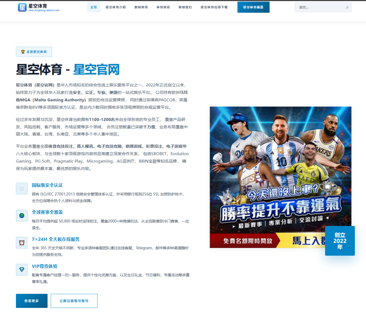 中国男篮聚焦杨瀚森旅美计划推进路径与国家队未来前景展望