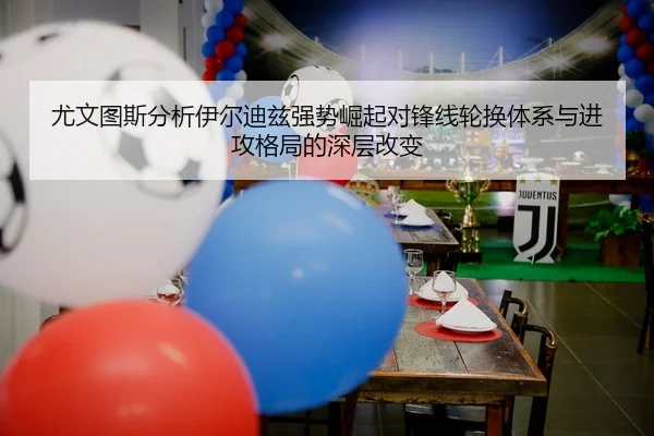 you-wen-tu-si-fen-xi-yi-er-di-zi-qiang-shi-jue-qi-dui-feng-xian-lun-huan-ti-xi-yu-jin-gong-ge-ju-de-shen-ceng-gai-bian-2-261.jpg